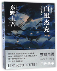 白银杰克_副本.jpg 白银杰克_副本.jpg