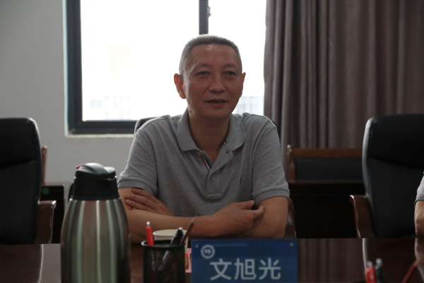 文旭光副校长主持座谈会加工.jpg