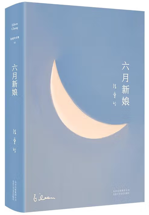 1E662