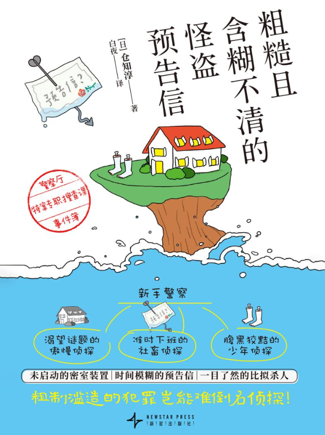 【电子书推荐】三月春暖花开，读书好时节（2026年...